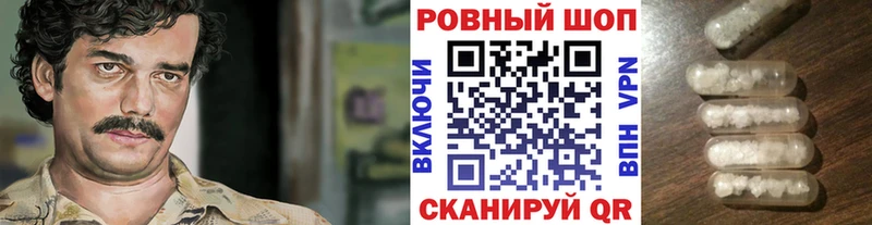 Как найти наркотики Псков Галлюциногенные грибы  Меф  ГАШИШ  Марихуана  APVP  Амфетамин 