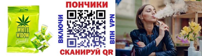 Печенье с ТГК конопля  Псков 