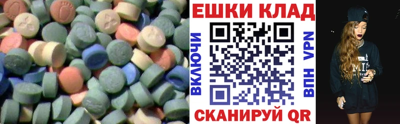 где купить наркоту  Псков  Ecstasy 250 мг 