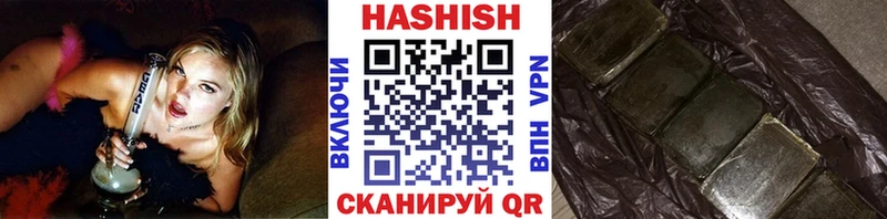 Гашиш индика сатива  где продают наркотики  мега   Псков 