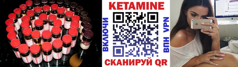 blacksprut ССЫЛКА  Псков  КЕТАМИН VHQ 