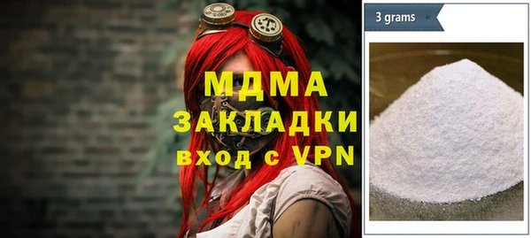 apvp Абдулино