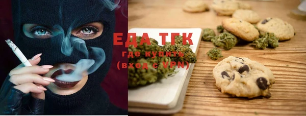 МДМА Абинск