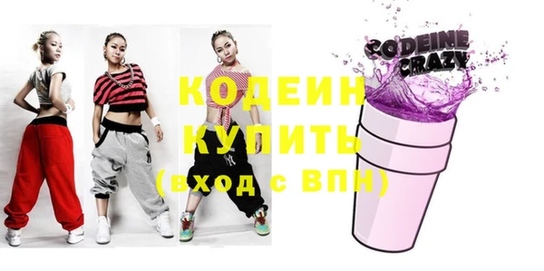 apvp Абдулино