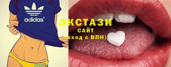 МДМА Абинск