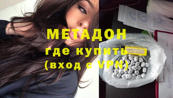 apvp Абдулино