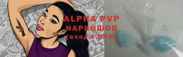 apvp Абдулино