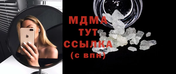 МДПВ Абаза