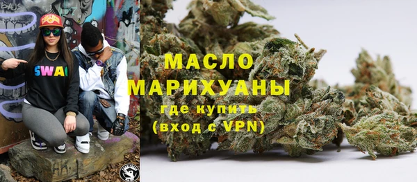 МДМА Абинск