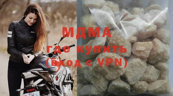 МДПВ Абаза