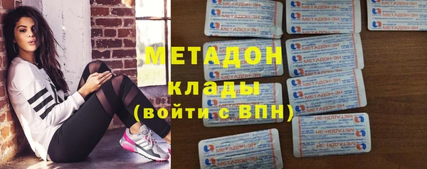 apvp Абдулино