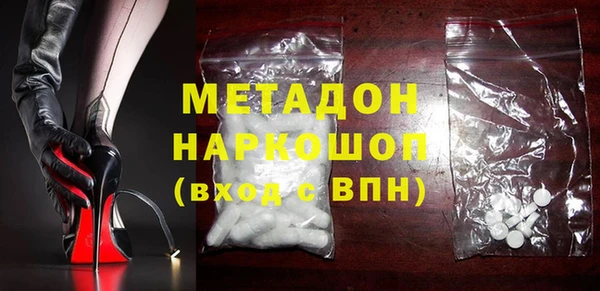 apvp Абдулино