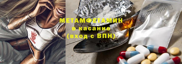 apvp Абдулино