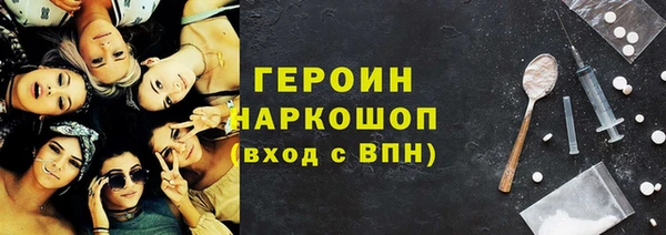 МДМА Абинск