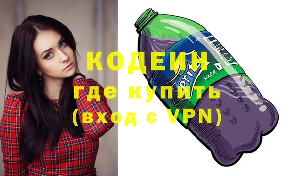 МДМА Абинск