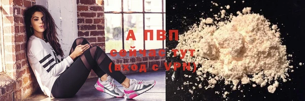 apvp Абдулино