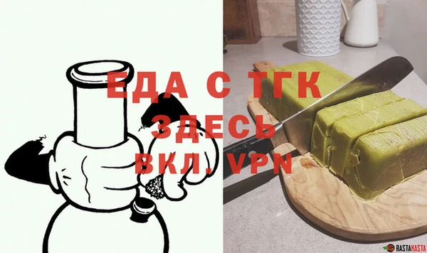 МДМА Абинск