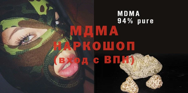 apvp Абдулино
