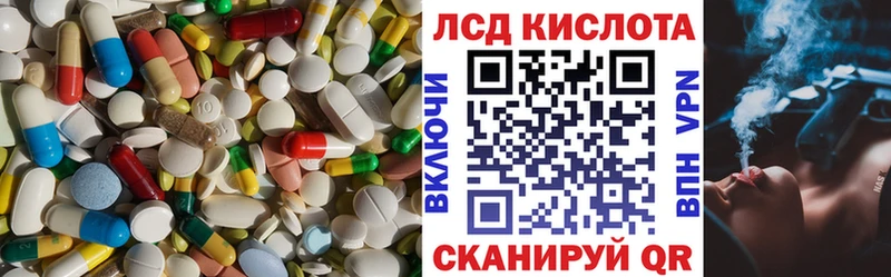 где купить наркотик  Псков  ЛСД экстази ecstasy 
