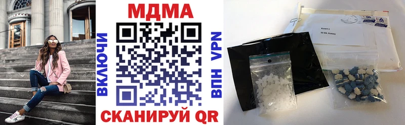 MDMA crystal  Псков 