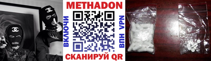 Метадон methadone  blacksprut ONION  Псков 