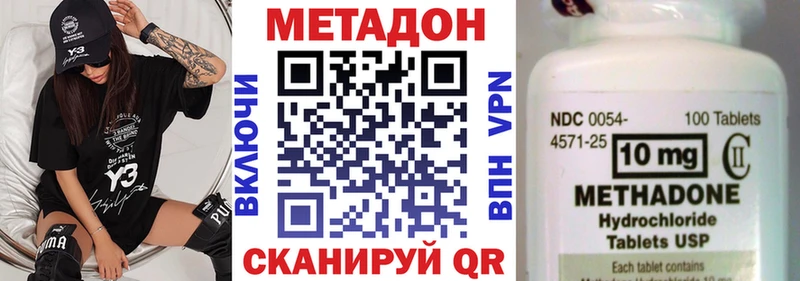 Метадон белоснежный Псков